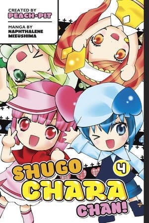 Shugo Chara Chan, Vol. 4