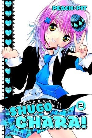 Shugo Chara, Vol. 2