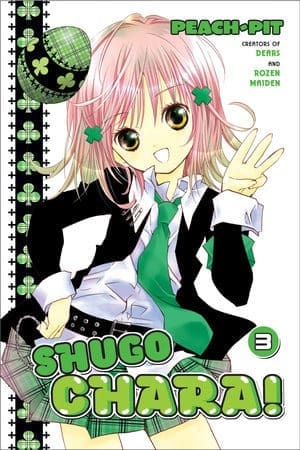 Shugo Chara, Vol. 3