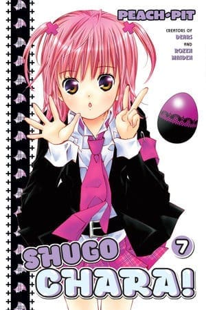 Shugo Chara, Vol. 7