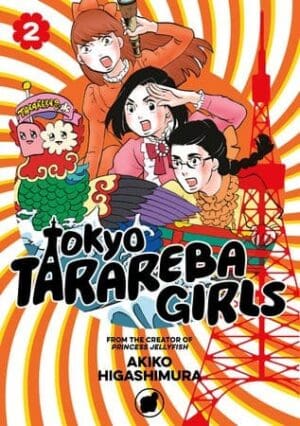 Tokyo Tarareba Girls, Vol. 2