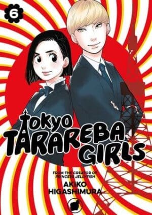 Tokyo Tarareba Girls, Vol. 6