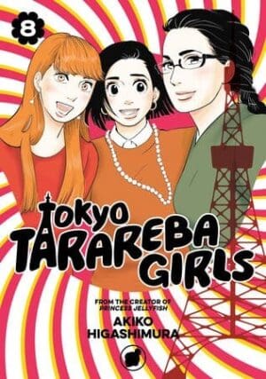 Tokyo Tarareba Girls, Vol. 8