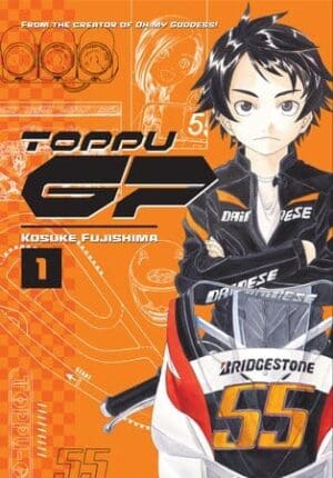 Toppu GP, Vol. 1