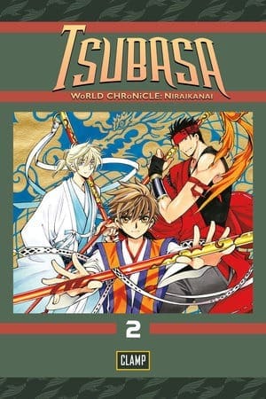 Tsubasa: WoRLD CHRoNiCLE, Vol. 2