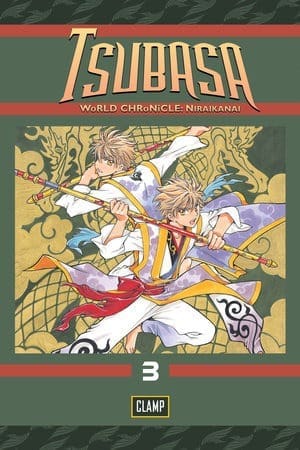 Tsubasa: WoRLD CHRoNiCLE, Vol. 3