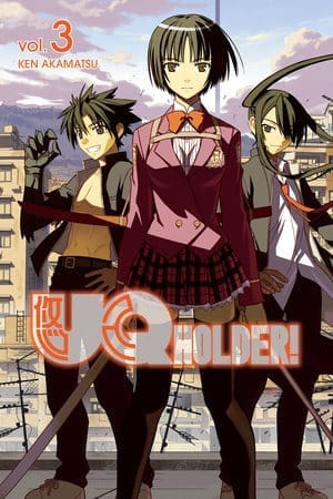 UQ HOLDER!, Vol. 3