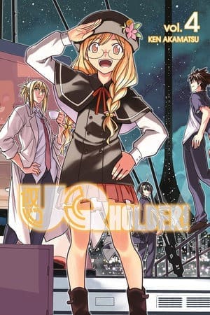 UQ HOLDER!, Vol. 4