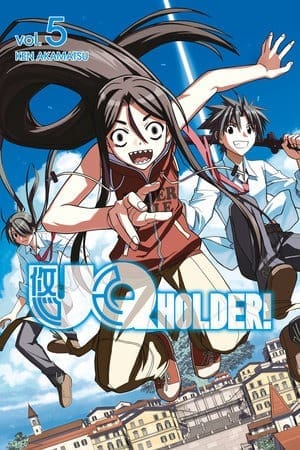 UQ HOLDER!, Vol. 5