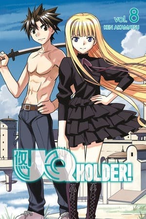 UQ HOLDER!, Vol. 8