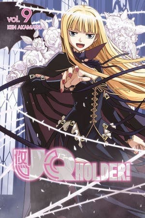 UQ HOLDER!, Vol. 9