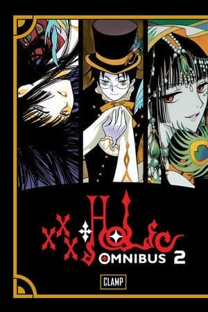 xxxHOLiC Omnibus, Vol. 2