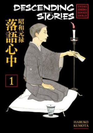 Descending Stories: Showa Genroku Rakugo Shinju, Vol. 1