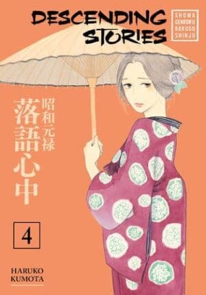 Descending Stories: Showa Genroku Rakugo Shinju, Vol. 4