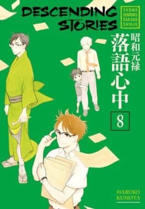 Descending Stories: Showa Genroku Rakugo Shinju, Vol. 8