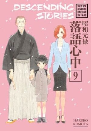 Descending Stories: Showa Genroku Rakugo Shinju, Vol. 9