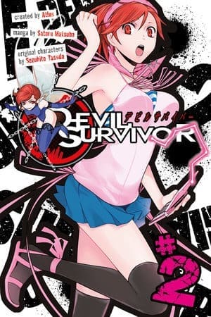 Devil Survivor, Vol. 2