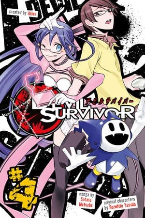 Devil Survivor, Vol. 4