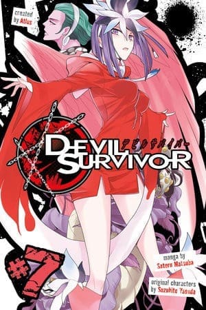 Devil Survivor, Vol. 7