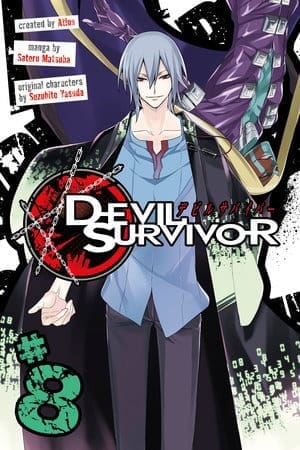 Devil Survivor, Vol. 8