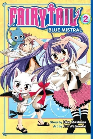 FAIRY TAIL Blue Mistral, Vol. 2