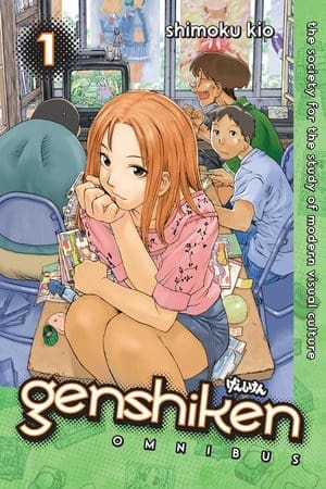 Genshiken Omnibus, Vol. 1