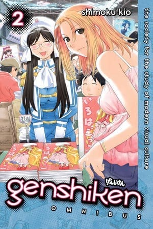 Genshiken Omnibus, Vol. 2