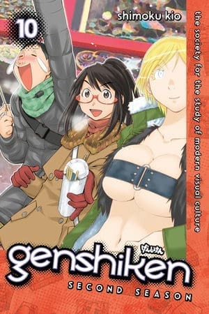 Genshiken: Second Season, Vol. 10