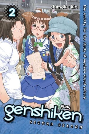 Genshiken: Second Season, Vol. 2