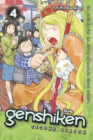 Genshiken: Second Season, Vol. 4