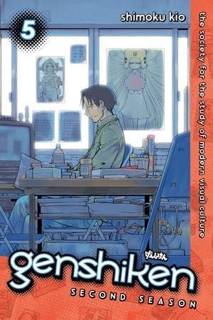 Genshiken: Second Season, Vol. 5