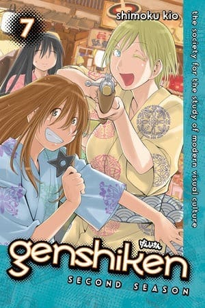 Genshiken: Second Season, Vol. 7