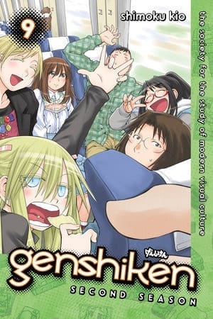 Genshiken: Second Season, Vol. 9