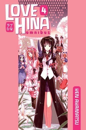 Love Hina Omnibus, Vol. 4