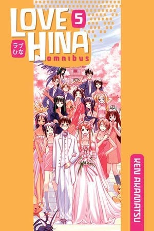 Love Hina Omnibus, Vol. 5