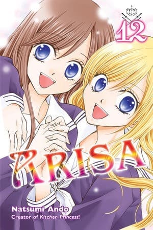 Arisa, Vol. 12