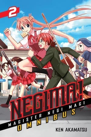 Negima! Omnibus, Vol. 2