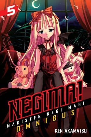 Negima! Omnibus, Vol. 5