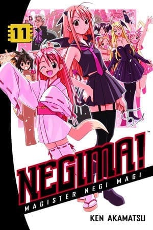 Negima!, Vol. 11