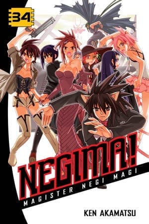 Negima!, Vol. 34