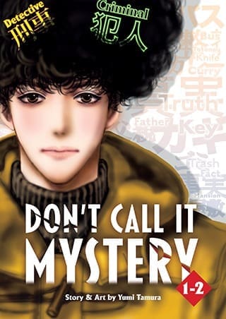 Do Not Say Mystery (Omnibus), Vol. 1-2