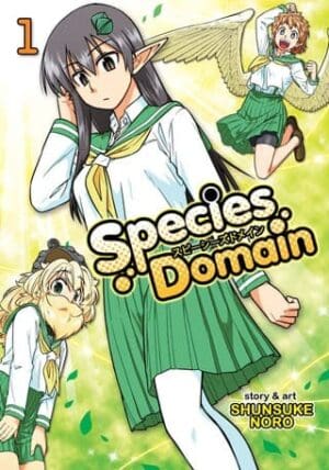 Species Domain, Vol. 1