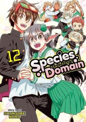 Species Domain, Vol. 12