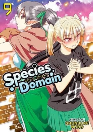 Species Domain, Vol. 9